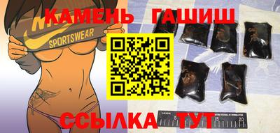 марихуана Ипатово