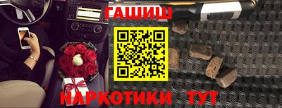 шишки Изобильный