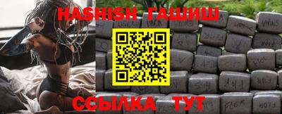 бошки Бугуруслан