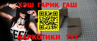 шишки Изобильный
