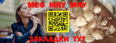 альфа пвп VHQ Ирбит