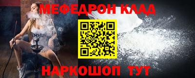 альфа пвп VHQ Ирбит