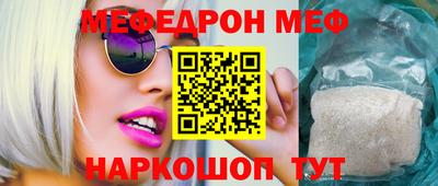 альфа пвп VHQ Ирбит