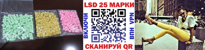 ЛСД экстази кислота  Кропоткин 