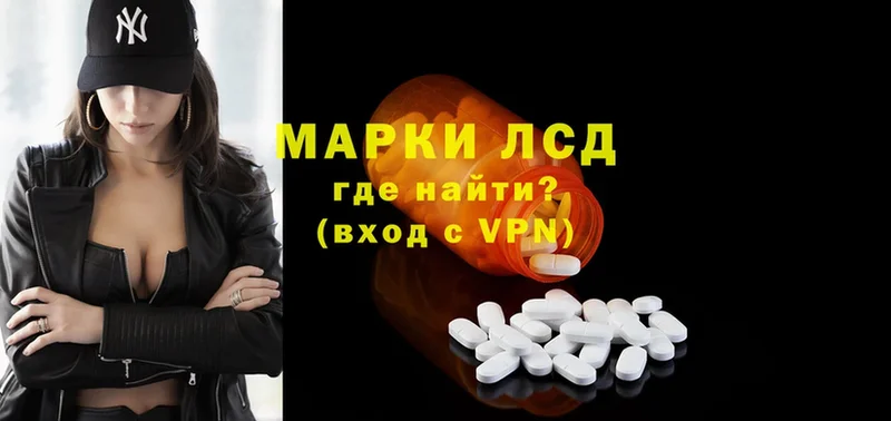 ЛСД экстази ecstasy  Кропоткин 