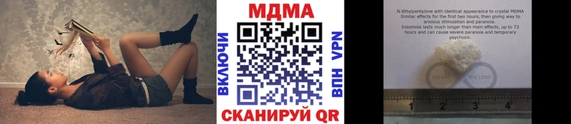 MDMA crystal  Кропоткин 