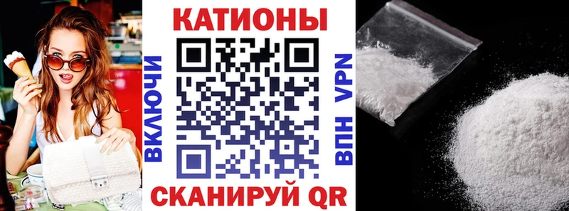 МЕФ мука  наркотики  Кропоткин 