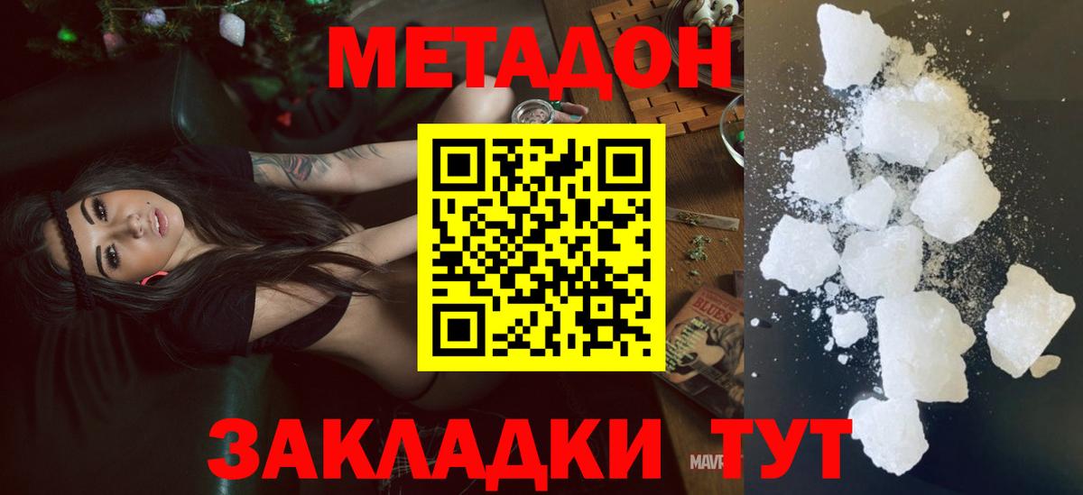 Каннабис Кропоткин