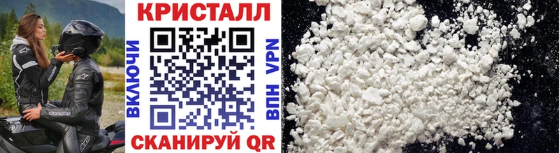 МЕТАМФЕТАМИН кристалл цены Кропоткин