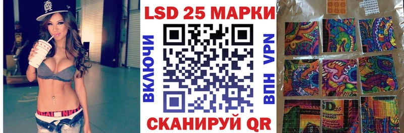 Марки N-bome 1,8мг  Кропоткин 