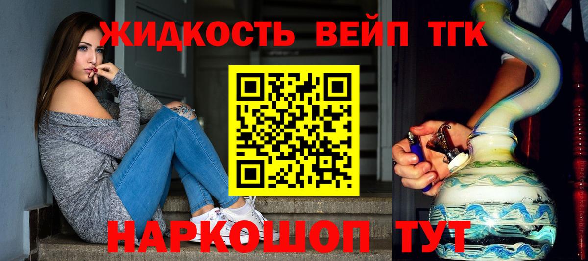 как найти   Кропоткин  ТГК Wax 