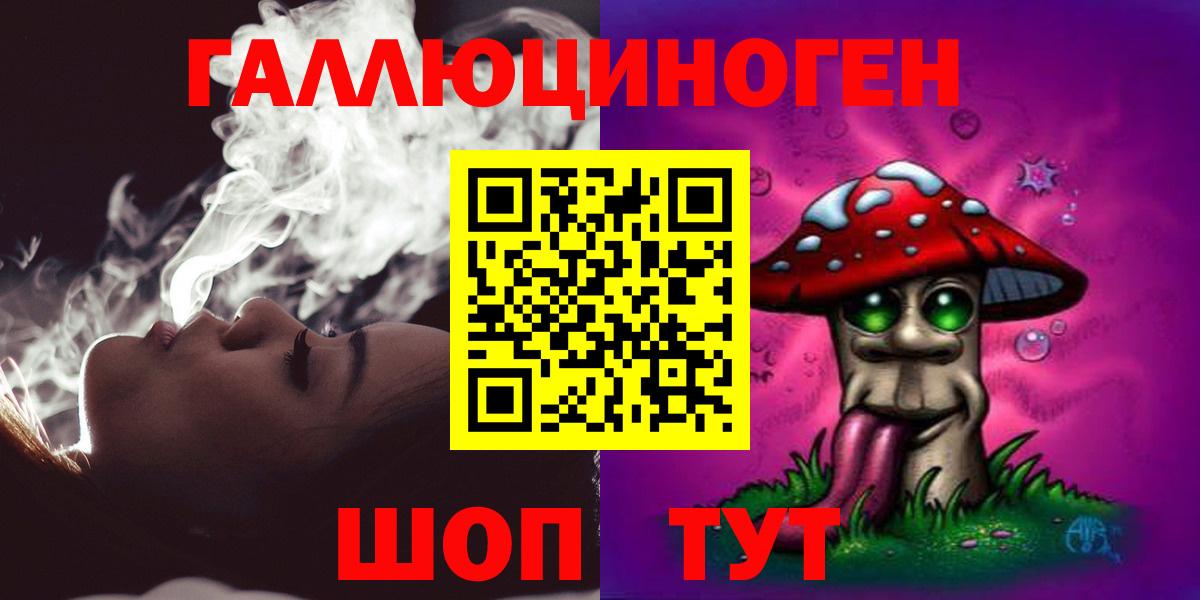 Галлюциногенные грибы GOLDEN TEACHER  Кропоткин 