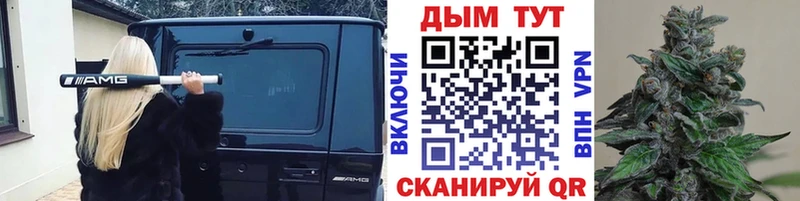Бошки Шишки план  даркнет сайт  Кропоткин 