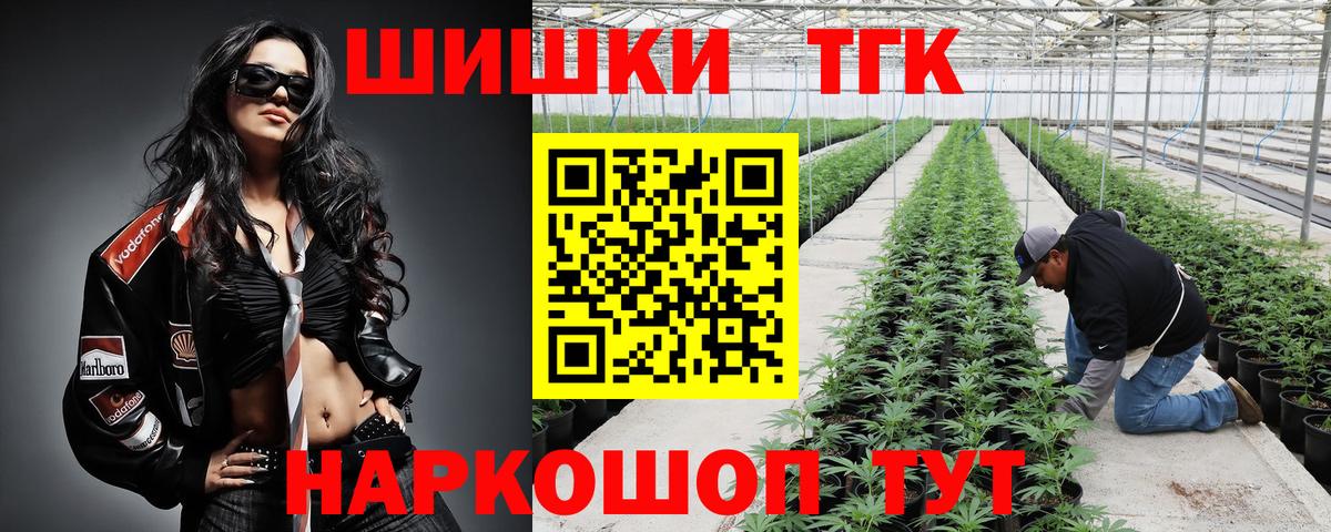 Бошки Шишки MAZAR Кропоткин